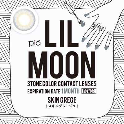 LIL MOON 1month スキングレージュ