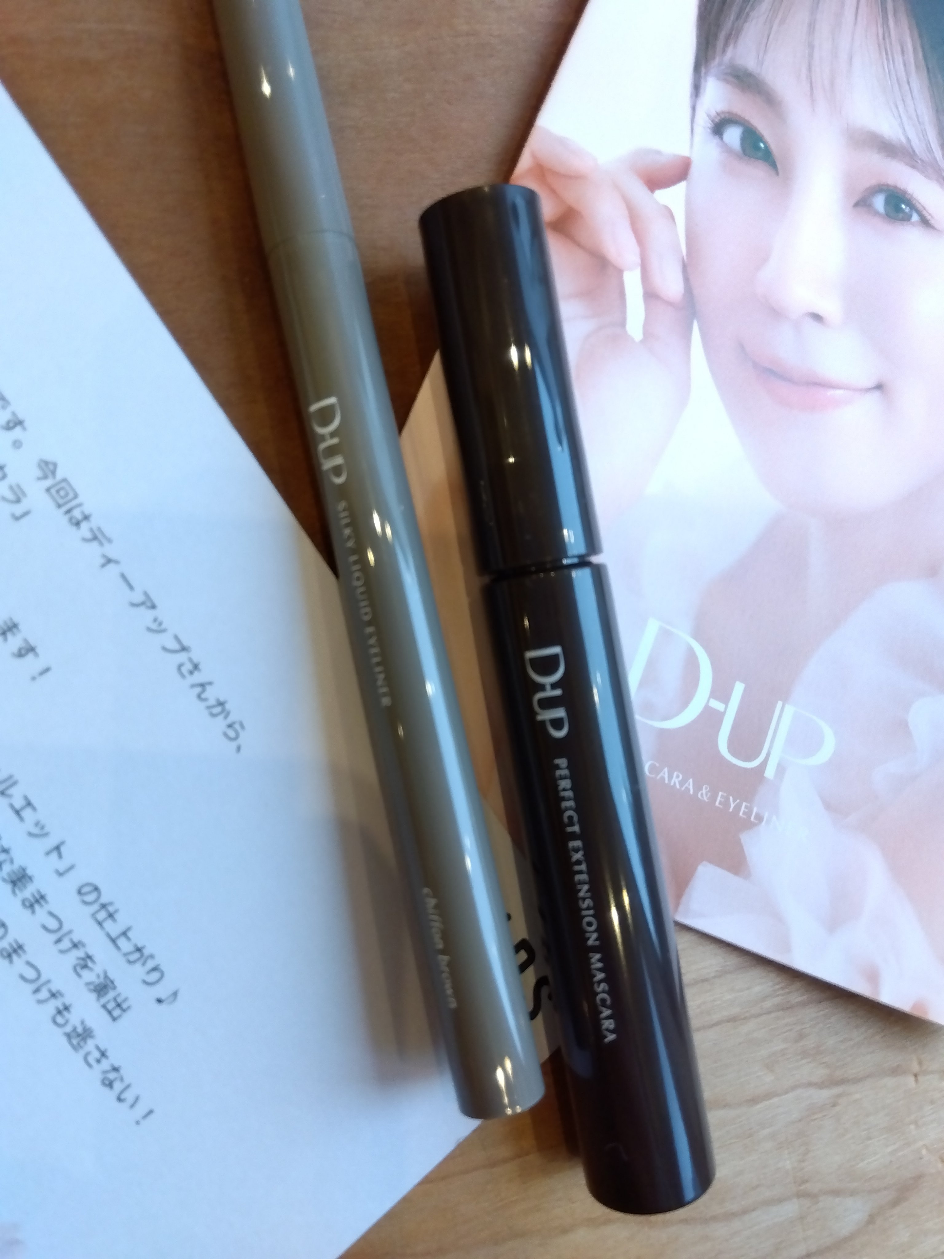 パーフェクトエクステンション マスカラ/D-UP/マスカラを使ったクチコミ（2枚目）