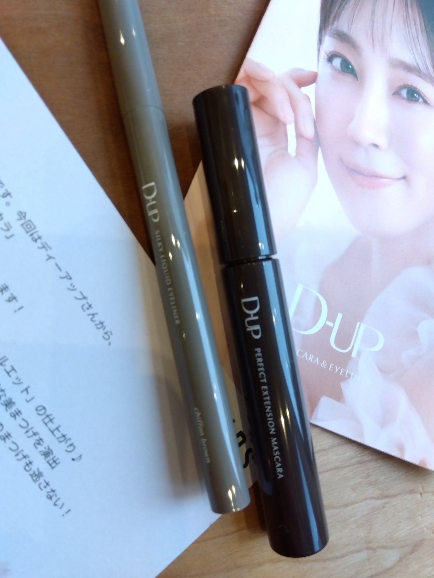 パーフェクトエクステンション マスカラ/D-UP/マスカラを使ったクチコミ(2枚目)
