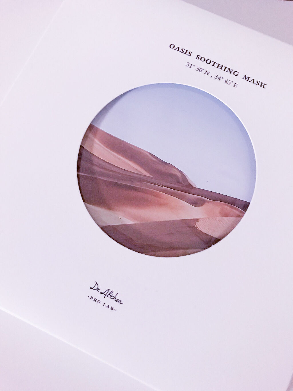 スクワラン シルク マスク/Dr.Althea/シートマスク・パックを使ったクチコミ（2枚目）