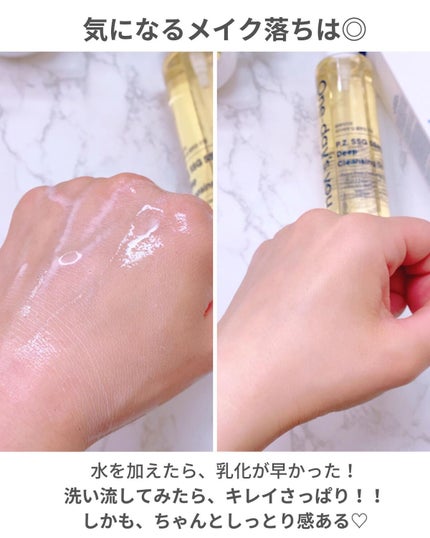 ノーモアブラックヘッド(ノーズピーリング)/One-day's you/スクラブ・ゴマージュを使ったクチコミ(4枚目)