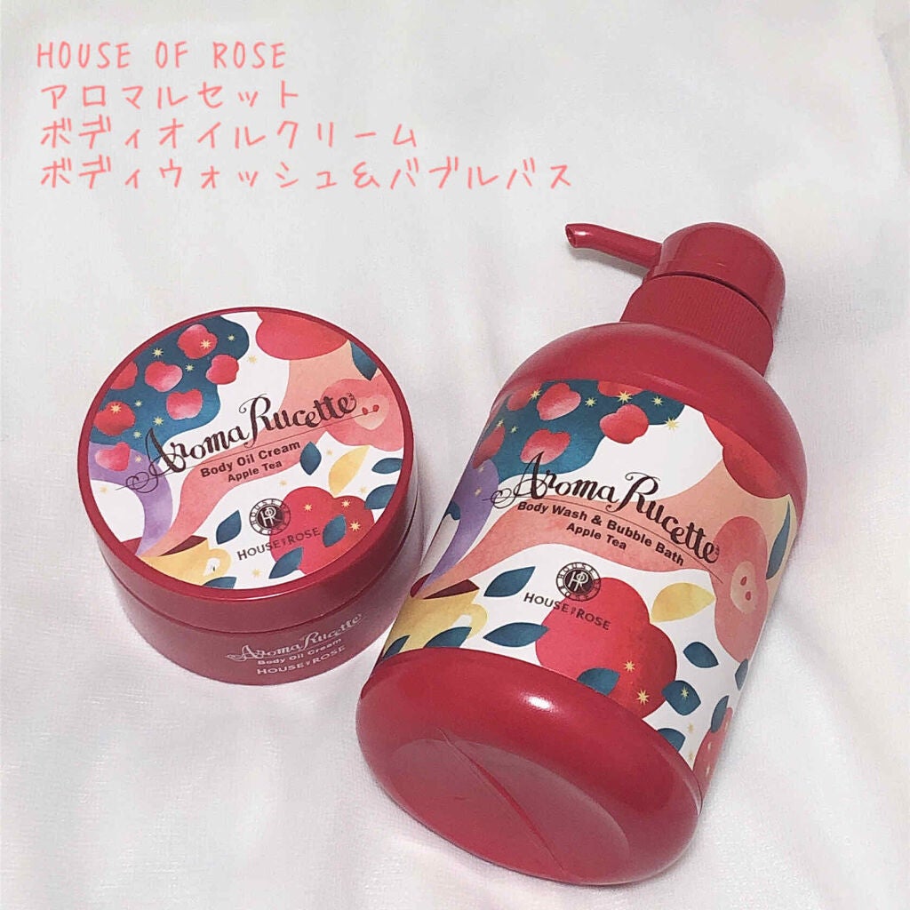 アロマルセット ボディオイルクリーム AT(アップルティーの香り)/ハウス オブ ローゼ/ボディオイルを使ったクチコミ(2枚目)