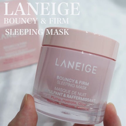 バウンシースリーピングマスク/LANEIGE/フェイスクリームを使ったクチコミ(1枚目)