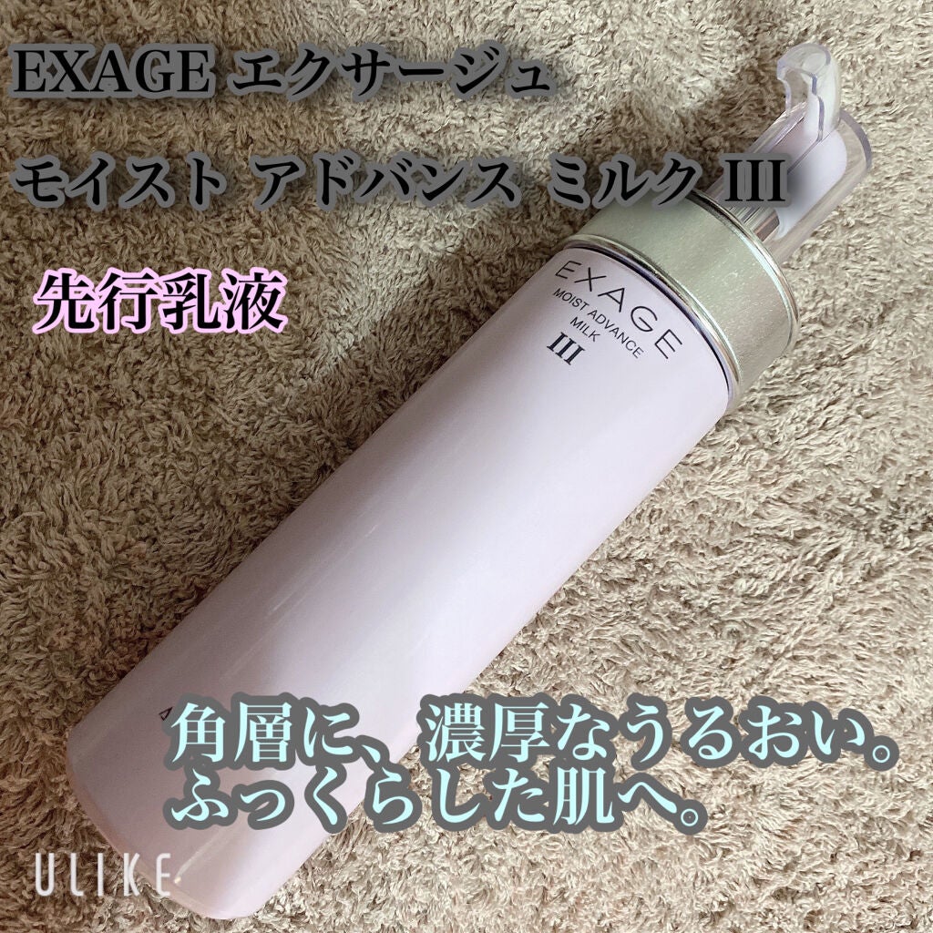 ザ・タイムR アクア/IPSA/化粧水を使ったクチコミ(4枚目)