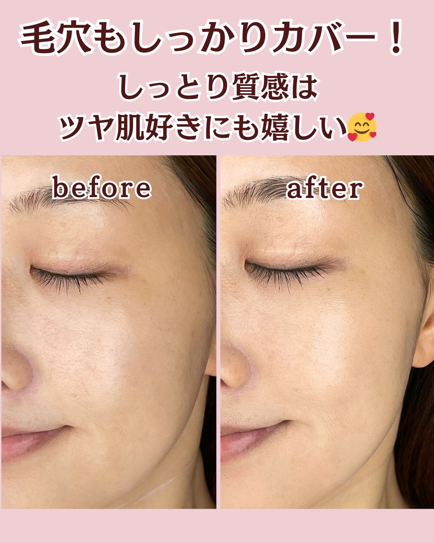 ドラマティックエッセンスクッション グロウ/マキアージュ/クッションファンデーションを使ったクチコミ（3枚目）