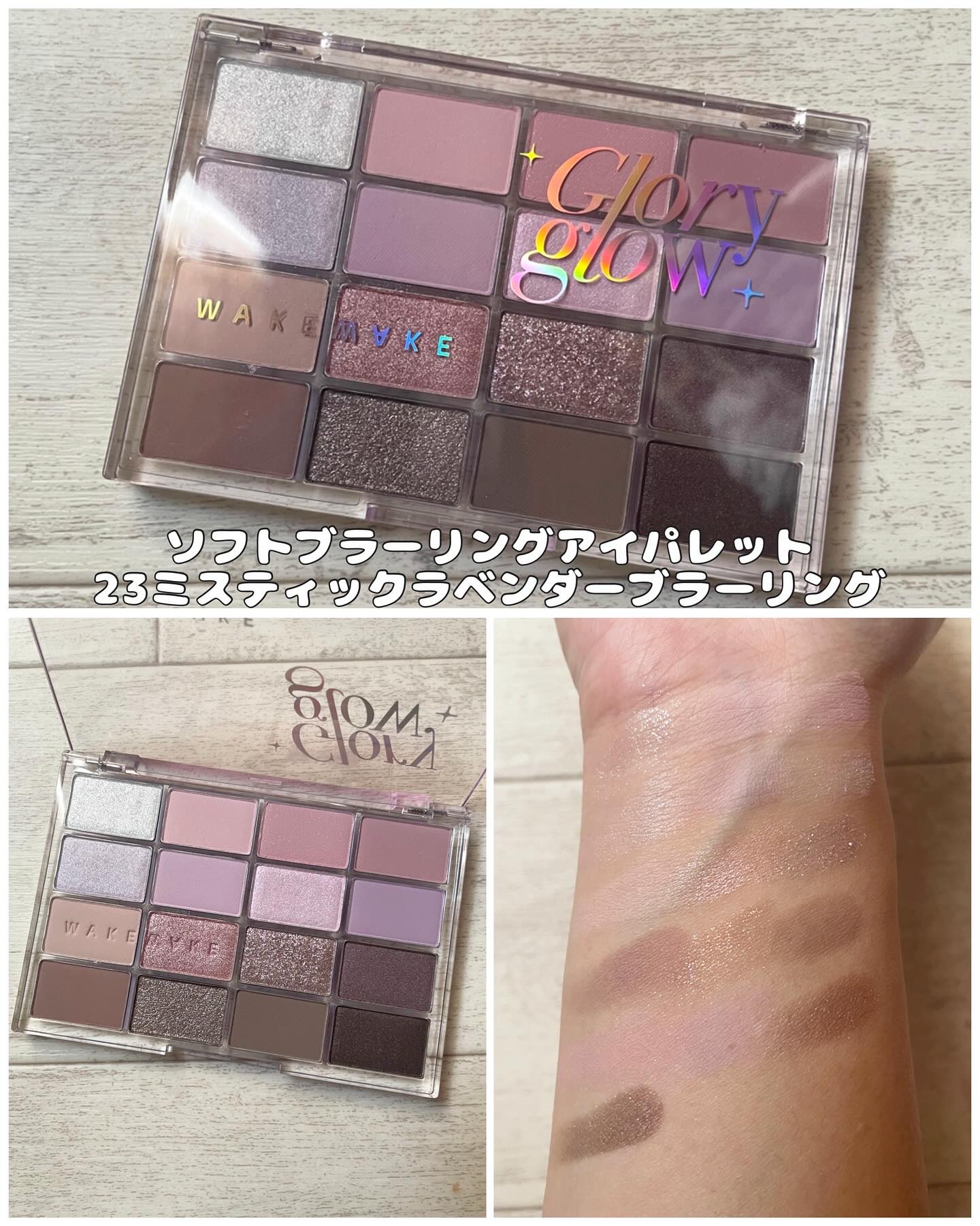 デュイジェルマキシグロス/wakemake/リップグロスを使ったクチコミ（2枚目）