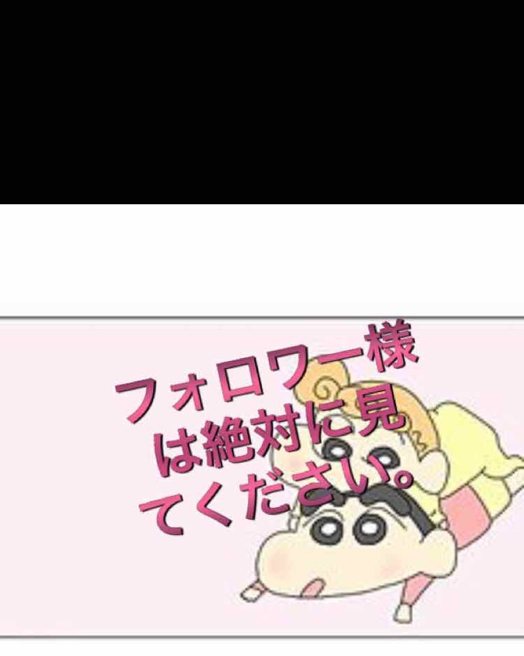 ã®ãðãã©ãã10000%ïŒ on LIPS ãçæ§ããã€ãããããšãããããŸããå®ã¯æ©ãã«ã¹ãããè²·ããŸãã..ãïŒ1æç®ïŒ