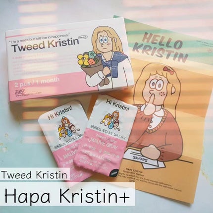 Tweed Kristin 1month/Hapa kristin/1ヶ月(1MONTH)カラコンを使ったクチコミ(1枚目)