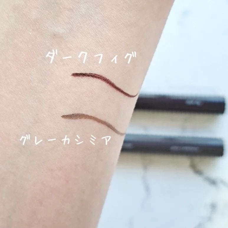 シルキーリキッドアイライナーWP/D-UP/リキッドアイライナーを使ったクチコミ(4枚目)