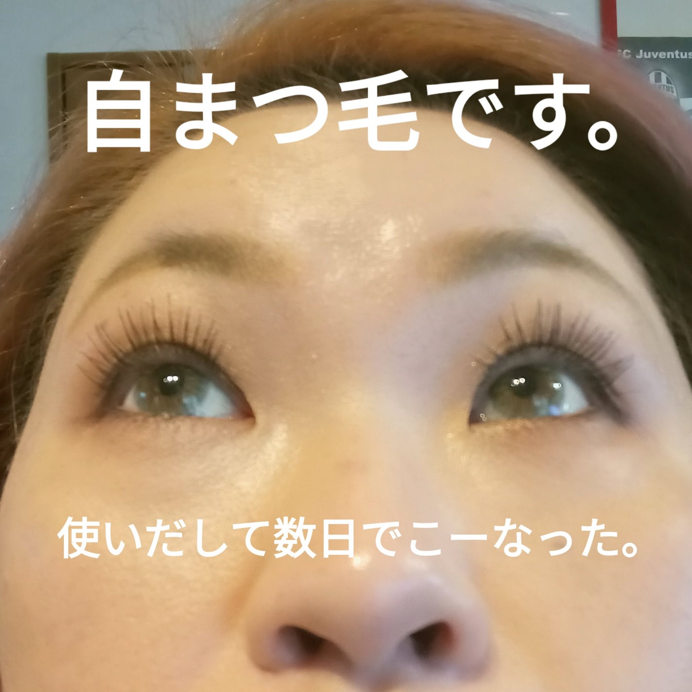 MABAYUKI/MABAYUKI/まつげ美容液を使ったクチコミ(3枚目)