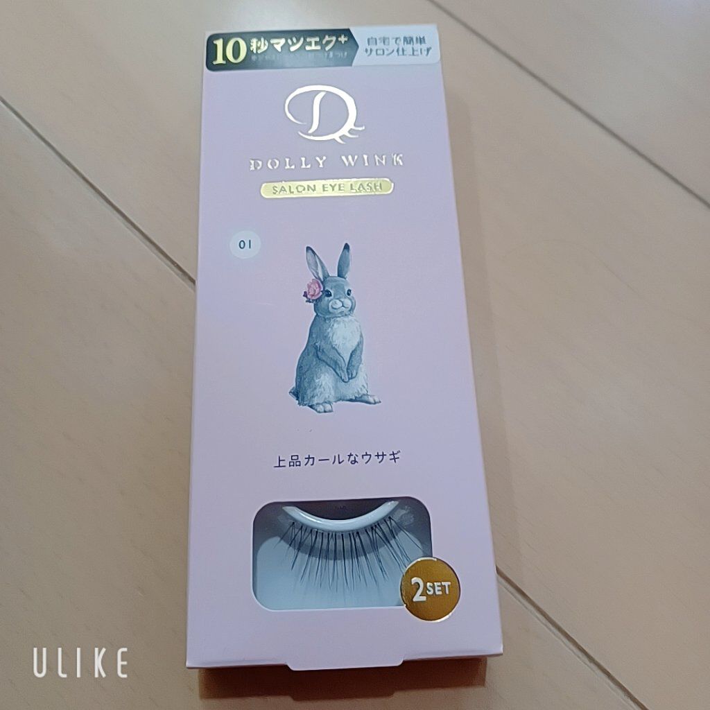 ドーリーウインク サロンアイラッシュ/ドーリーウインク/つけまつげを使ったクチコミ（1枚目）