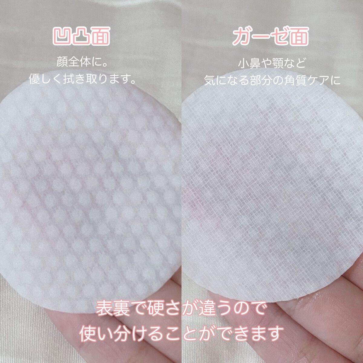 BHA消しゴムピーリングパッド/celimax/トナーパッドを使ったクチコミ（2枚目）