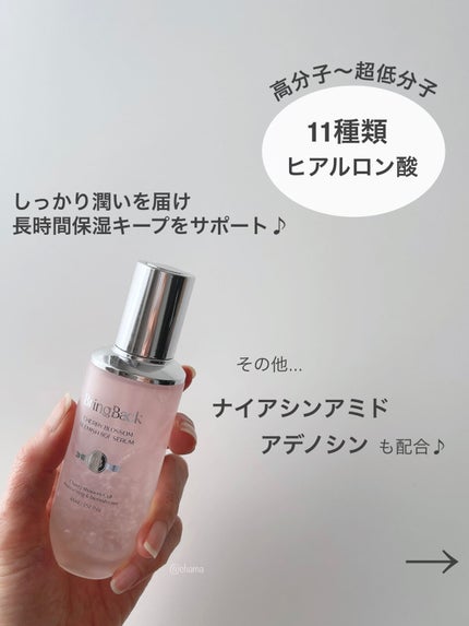 chama |ニキビ体質の正直レビュー🌻 on LIPS 「@bringback_japanさん上品なアイテムに似合わない..」(8枚目)