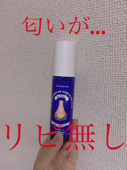 ノーモアブラックヘッド(ノーズピーリング)/One-day's you/スクラブ・ゴマージュを使ったクチコミ(1枚目)