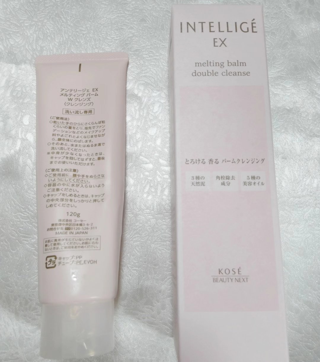 メルティング バーム W クレンズ/アンテリージェEX/クレンジングバームを使ったクチコミ（2枚目）