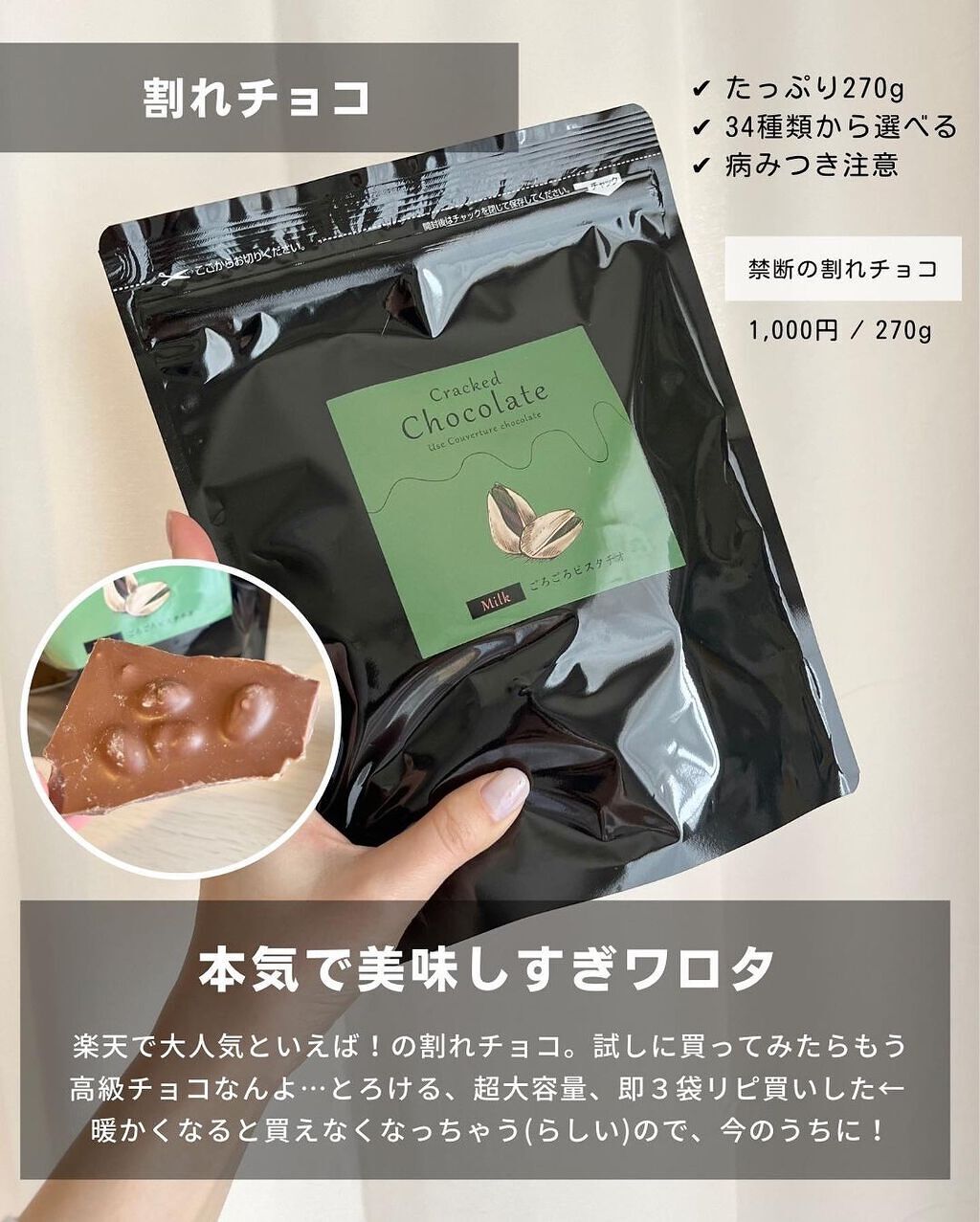 ケコ|アラサー韓コスマニア on LIPS 「←Amazonより楽天派こんばんは、ケコです🥰楽天ヘビーユーザ..」(7枚目)