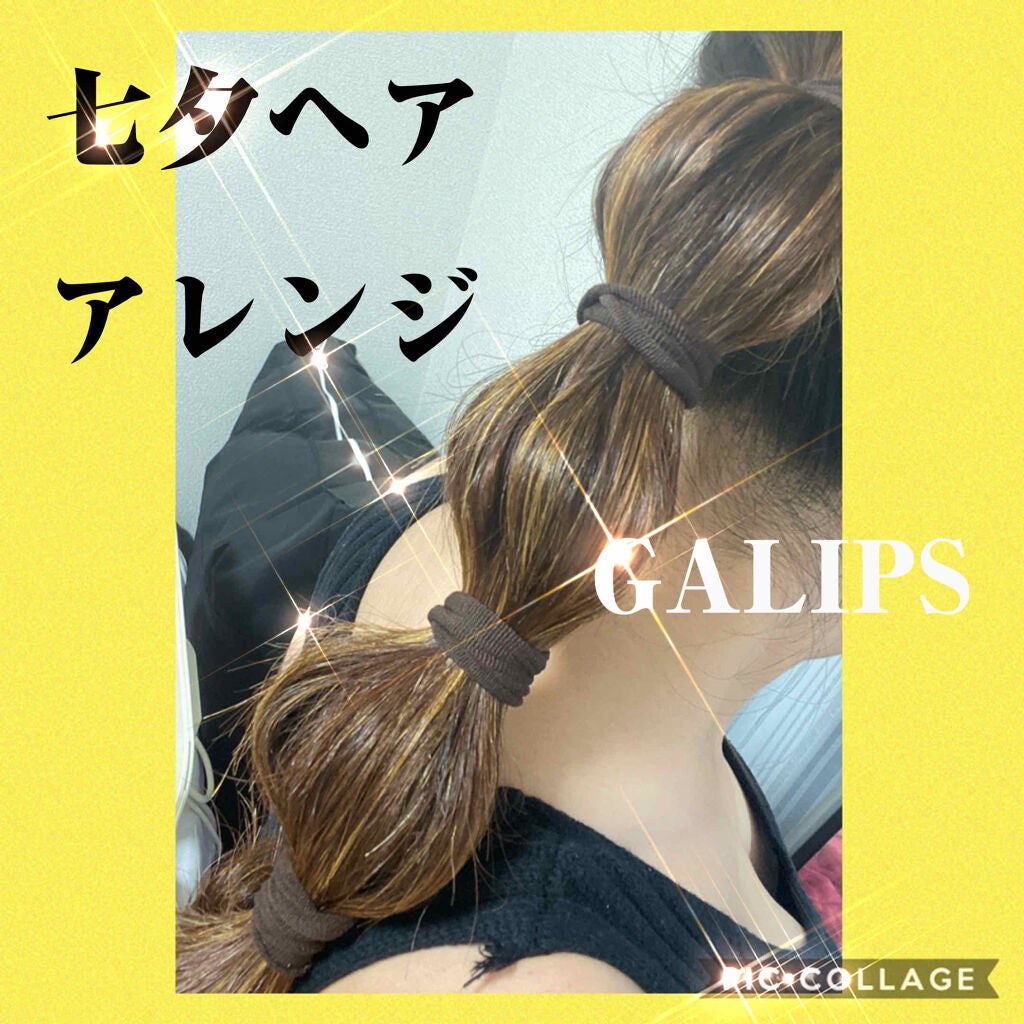 ひよりん☆フォロバ on LIPS 「#七夕ヘアアレンジ パキーン🌟#七夕メイク パール1色Pl..」(1枚目)