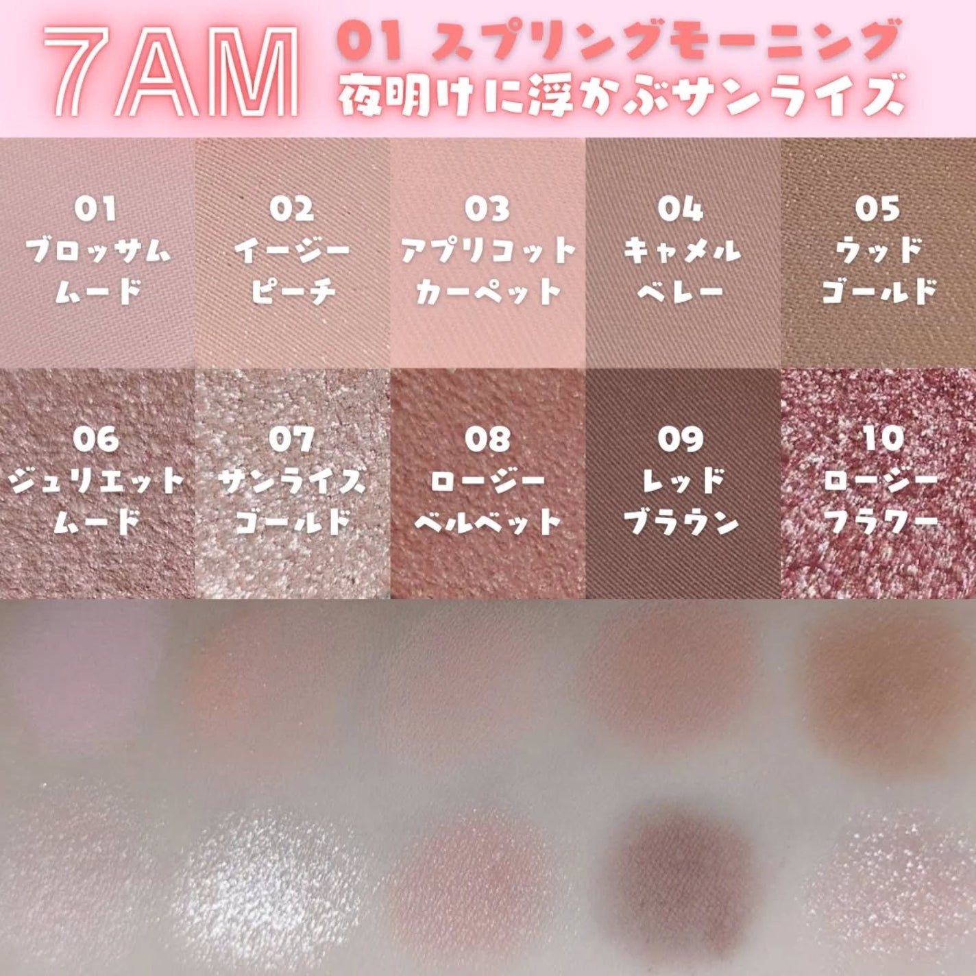 ライトオンアイズシャドウパレット/ルミル/アイシャドウパレットを使ったクチコミ(2枚目)