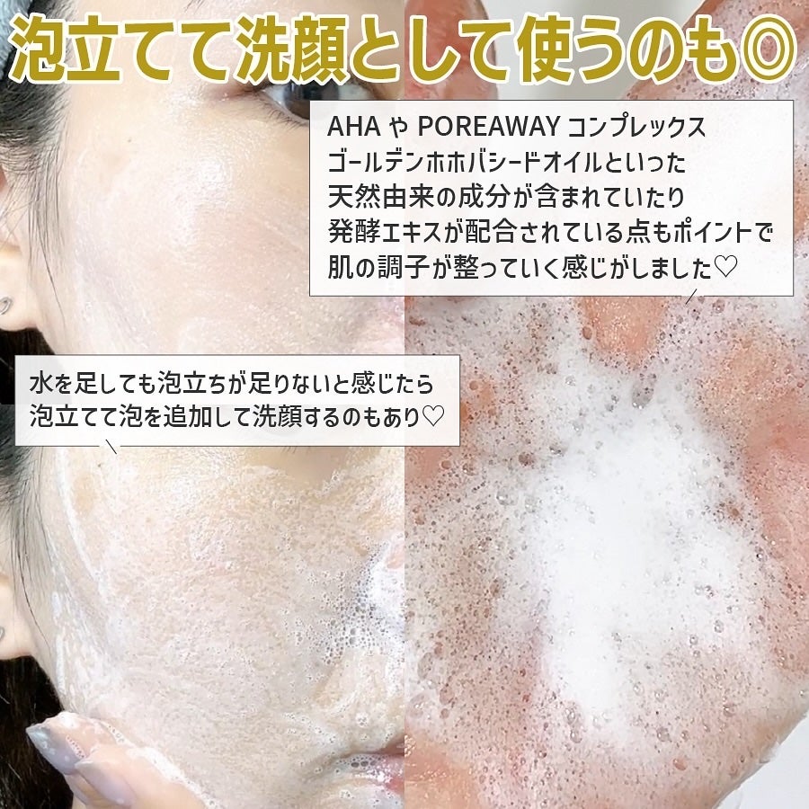 ダブルショットオイルトゥーフォームクレンザー/HAMEL/オイルクレンジングを使ったクチコミ(5枚目)