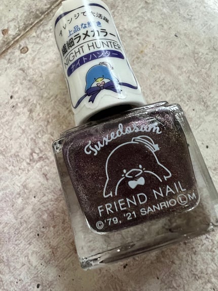 フレンドネイル(リニューアル品) /DAISO/マニキュアを使ったクチコミ(2枚目)