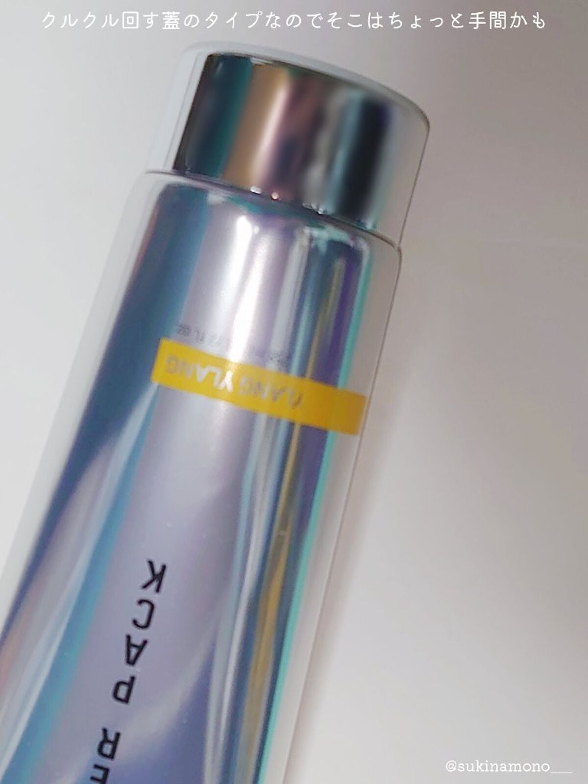 プレミアムヘアクリニックスーパーパック/KUNDAL/ヘアマスク・ヘアパックを使ったクチコミ(4枚目)