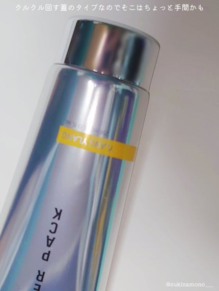 プレミアムヘアクリニックスーパーパック/KUNDAL/ヘアマスク・ヘアパックを使ったクチコミ(4枚目)