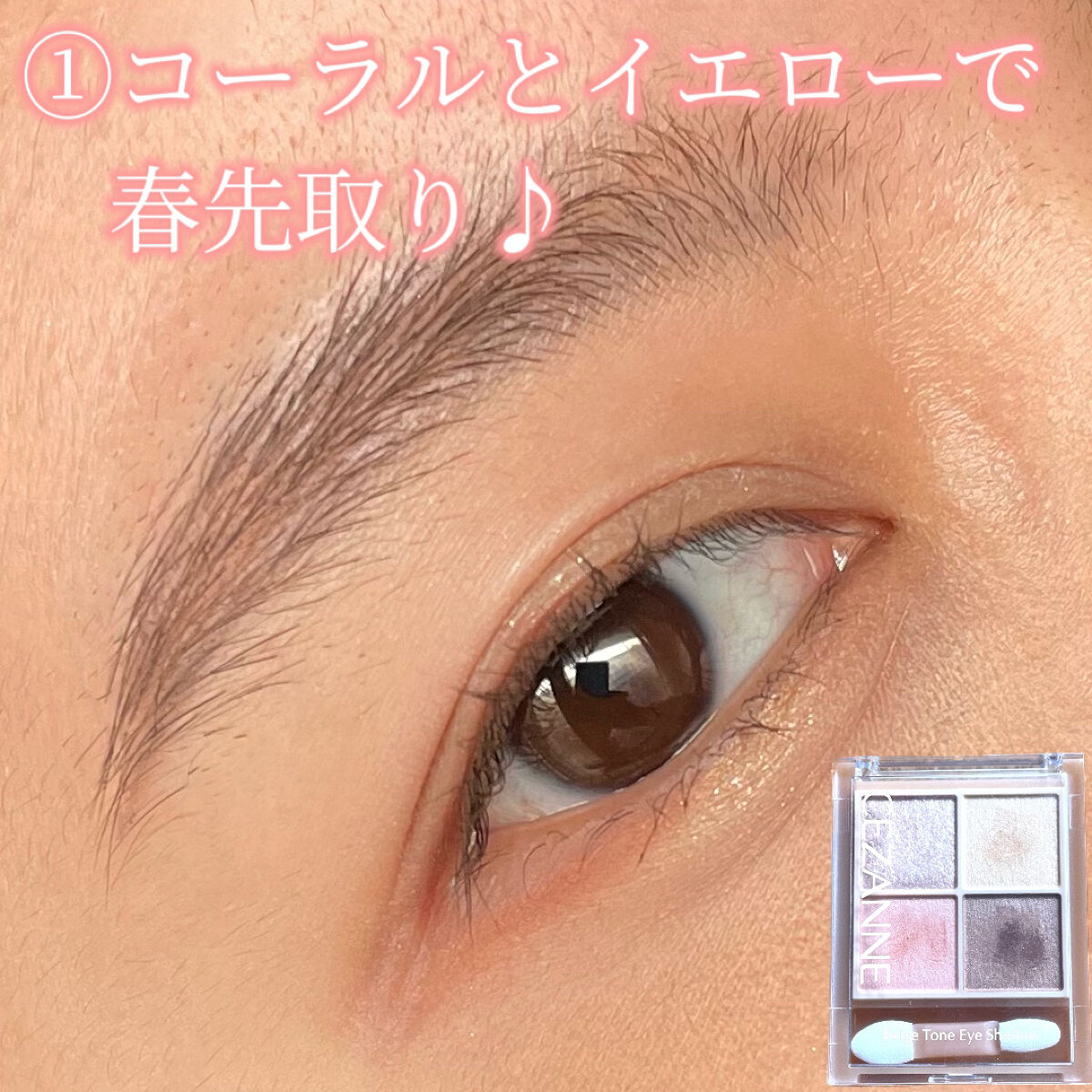 ウォータリーティントリップ/CEZANNE/リップティントを使ったクチコミ（2枚目）