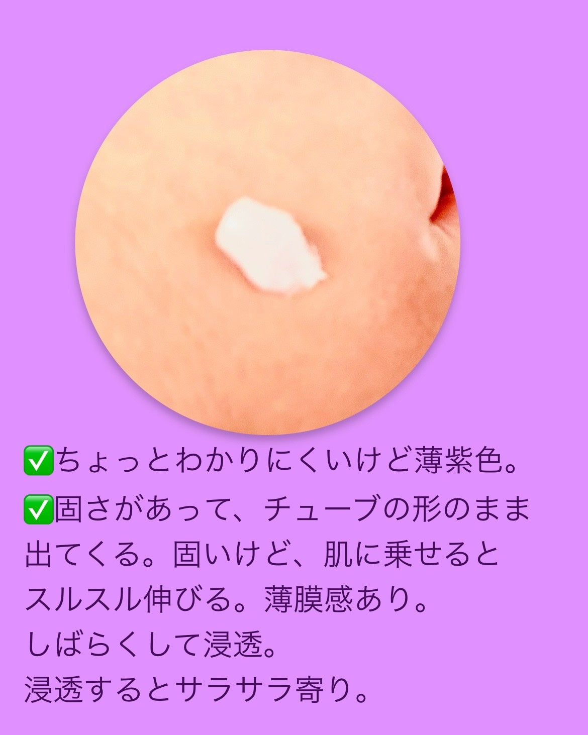 リードルショット シナジー リペアクリーム 300/VT/フェイスクリームを使ったクチコミ(2枚目)