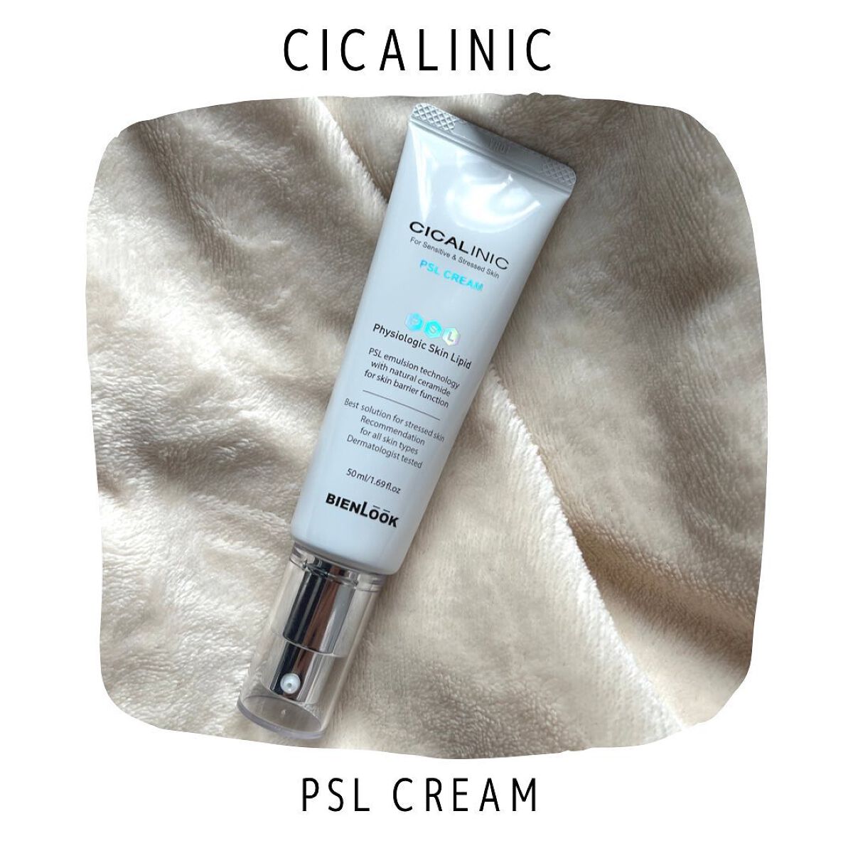 シカリニック PSL クリーム/CICALINIC/フェイスクリームを使ったクチコミ（1枚目）