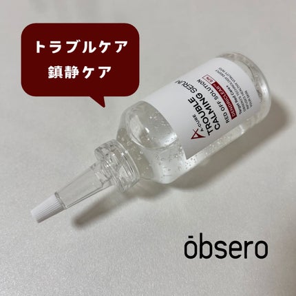 みきてぃ♡フォロバ100 on LIPS 「鎮静ケア/エーキュアトラブルカーミングセラム(50ml)Qoo..」(1枚目)