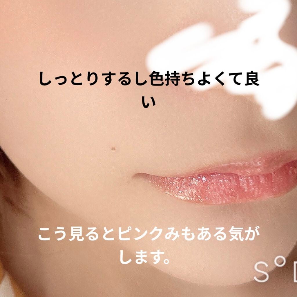 キラティントグロス/WHOMEE/リップティントを使ったクチコミ(4枚目)