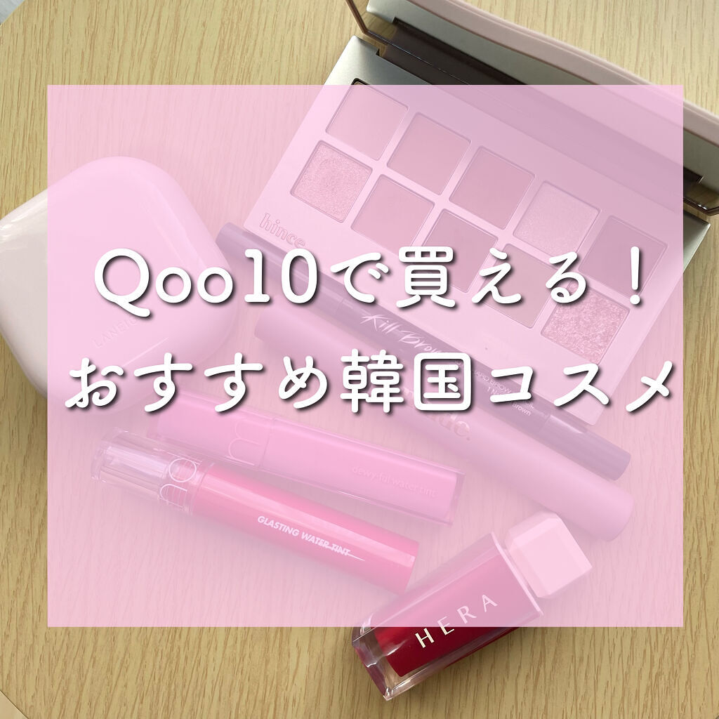 ニューデップスアイシャドウパレット/hince/アイシャドウパレットを使ったクチコミ（1枚目）