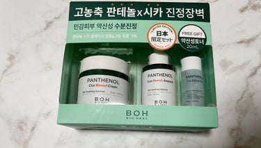 パンテノールシカブレミッシュトナー/BIOHEAL BOH/化粧水を使ったクチコミ（2枚目）