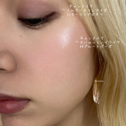 シルキースフレアイズ/キャンメイク/アイシャドウパレットを使ったクチコミ(9枚目)