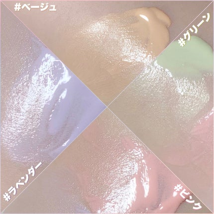 スキンイリュージョンプライマーUV/コフレドール/化粧下地を使ったクチコミ(4枚目)