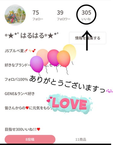 🌈♡はる🍼🌟   on LIPS 「(*´︶`*)ｺﾝﾆﾁﾊ！✩.*˚はるはる✩.*˚です🦄今日は..」（2枚目）