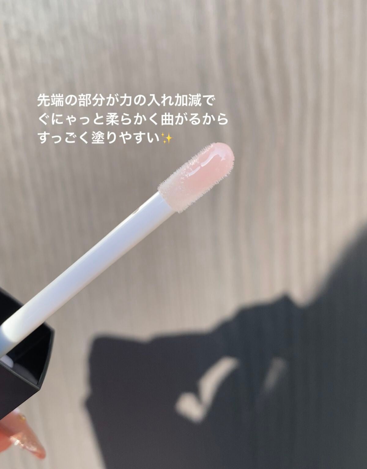 エッセンス リッププランパー/Visée/リッププランパーを使ったクチコミ(4枚目)