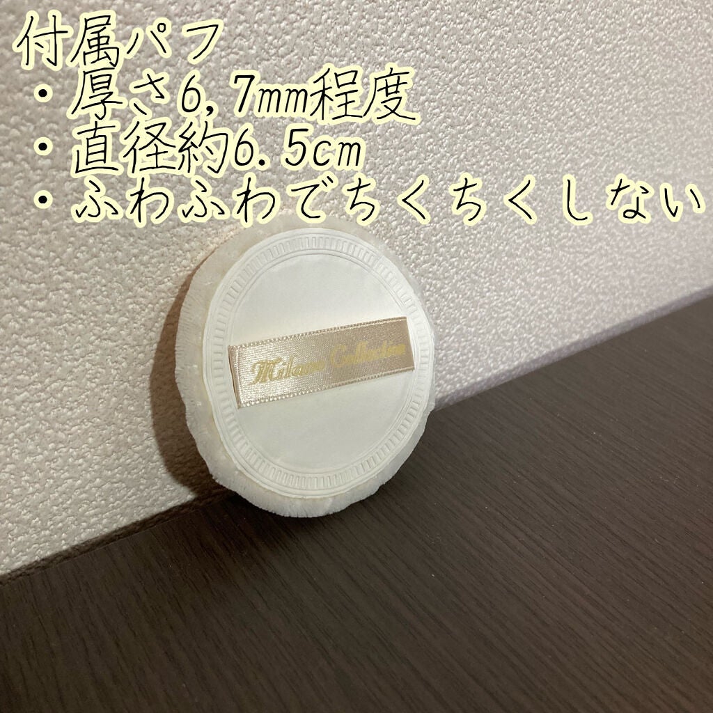 フェースアップパウダー2021/ミラノコレクション/プレストパウダーを使ったクチコミ(3枚目)
