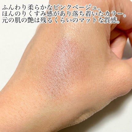 アイグロウ ジェム/DECORTÉ/ジェル・クリームアイシャドウを使ったクチコミ(3枚目)