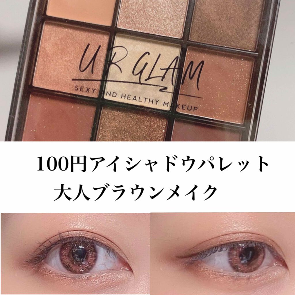 UR GLAM BLOOMING EYE COLOR PALETTE/U R GLAM/アイシャドウパレットを使ったクチコミ(1枚目)
