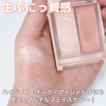 フェイスグロウカラー/CEZANNE/クリームハイライトを使ったクチコミ(3枚目)