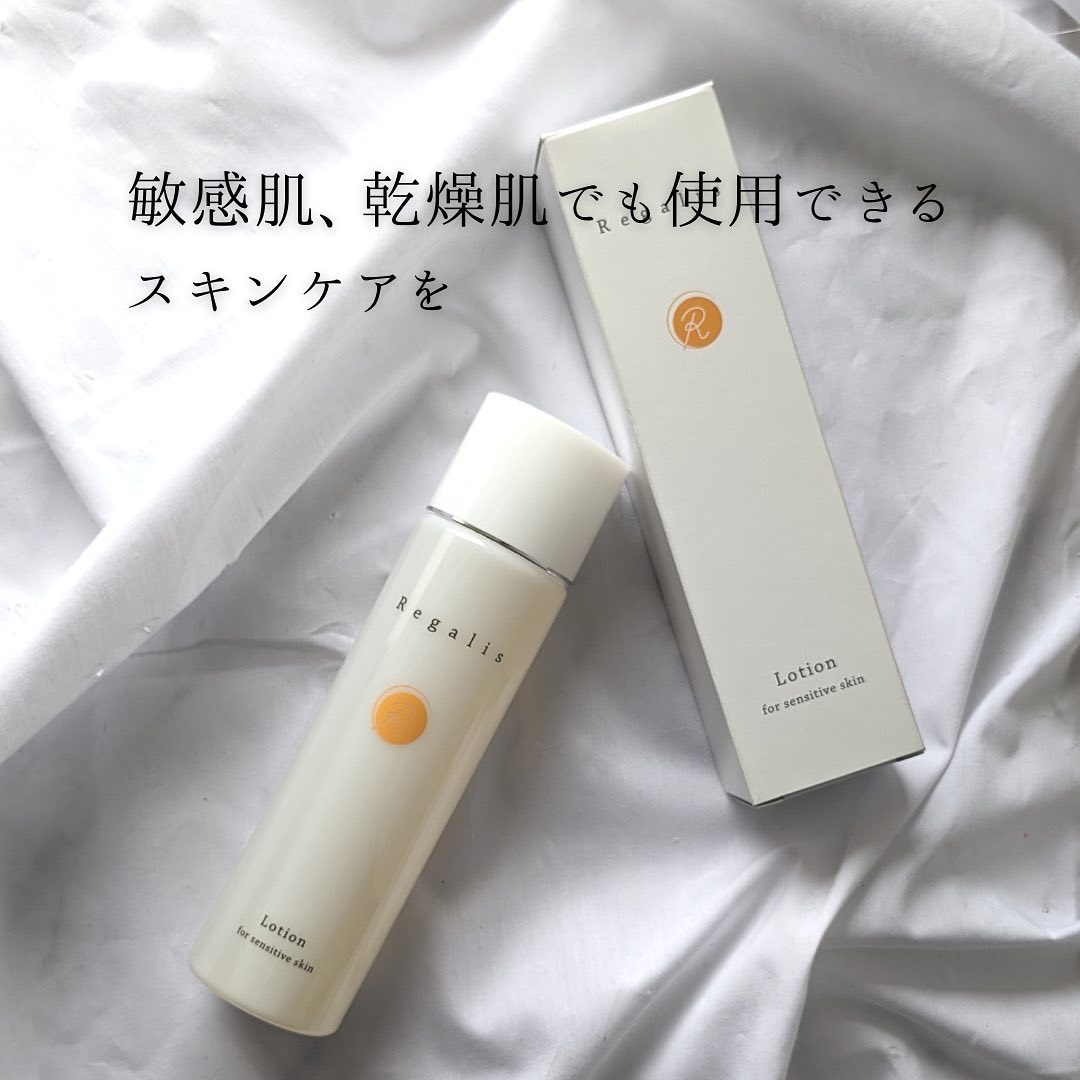 Regalis Lotion/Regalis/化粧水を使ったクチコミ（3枚目）
