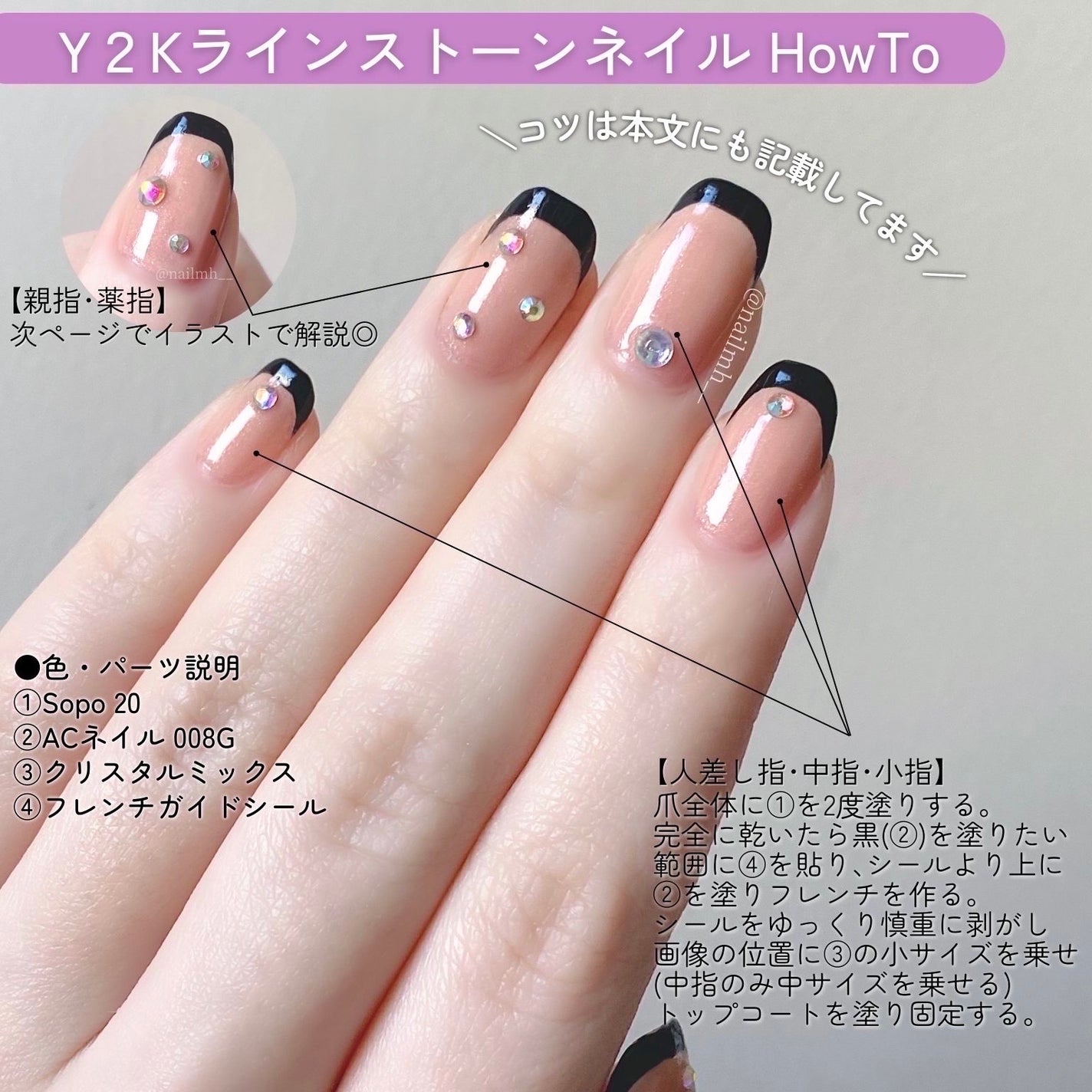 フレンチネイルガイドシール/セリア/ネイル用品を使ったクチコミ(2枚目)