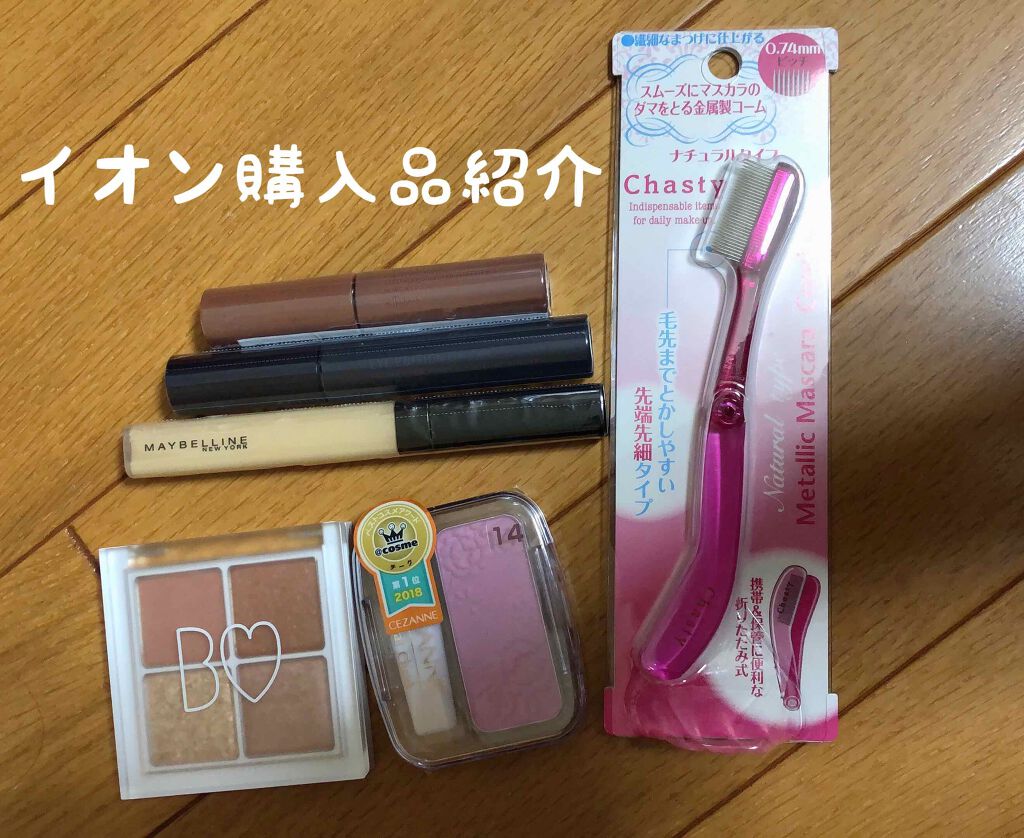 フィットミー コンシーラー 7 /MAYBELLINE NEW YORK/リキッドコンシーラーを使ったクチコミ（1枚目）