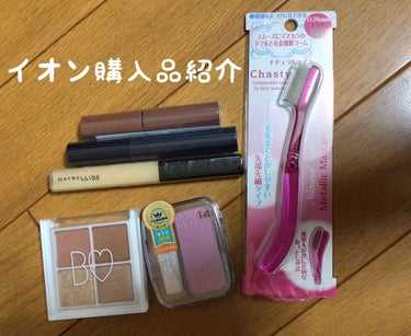 フィットミー コンシーラー/MAYBELLINE NEW YORK/リキッドコンシーラーを使ったクチコミ（1枚目）