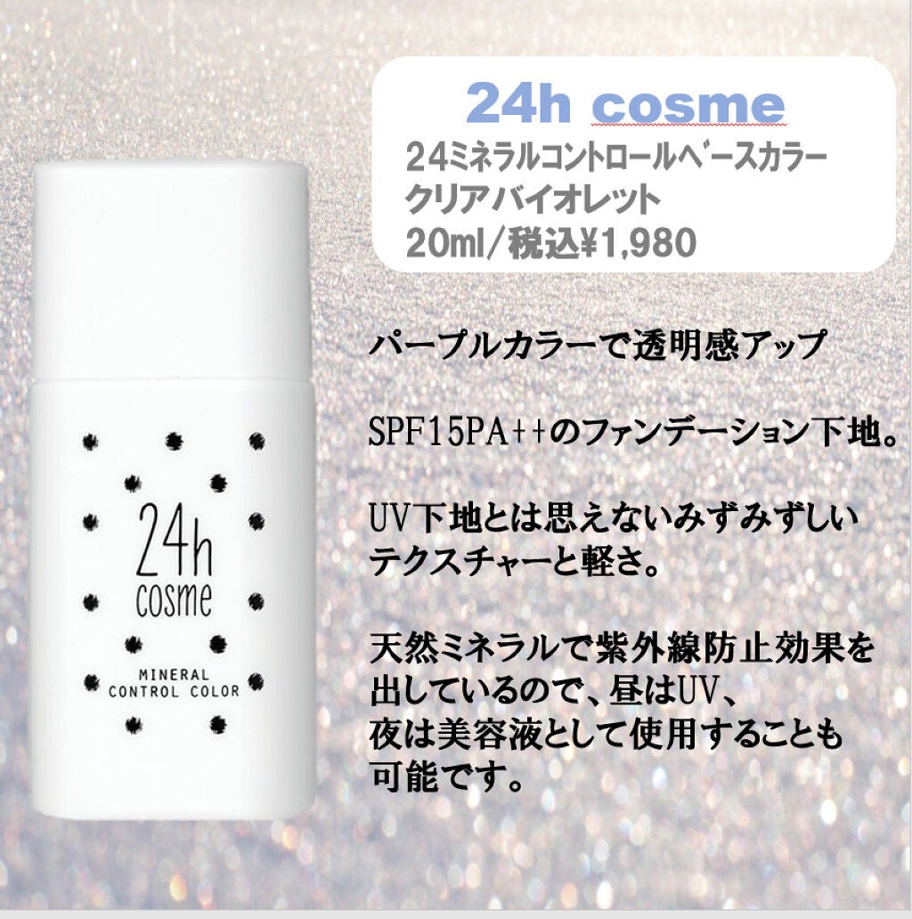 ori on LIPS 「#ブルべ冬女子って#透明感があって儚くて美しい・・そんなブルべ..」(6枚目)