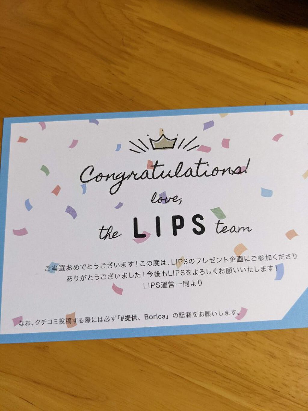 美容液マスクプライマー(シャンパン)/Borica/化粧下地を使ったクチコミ（3枚目）