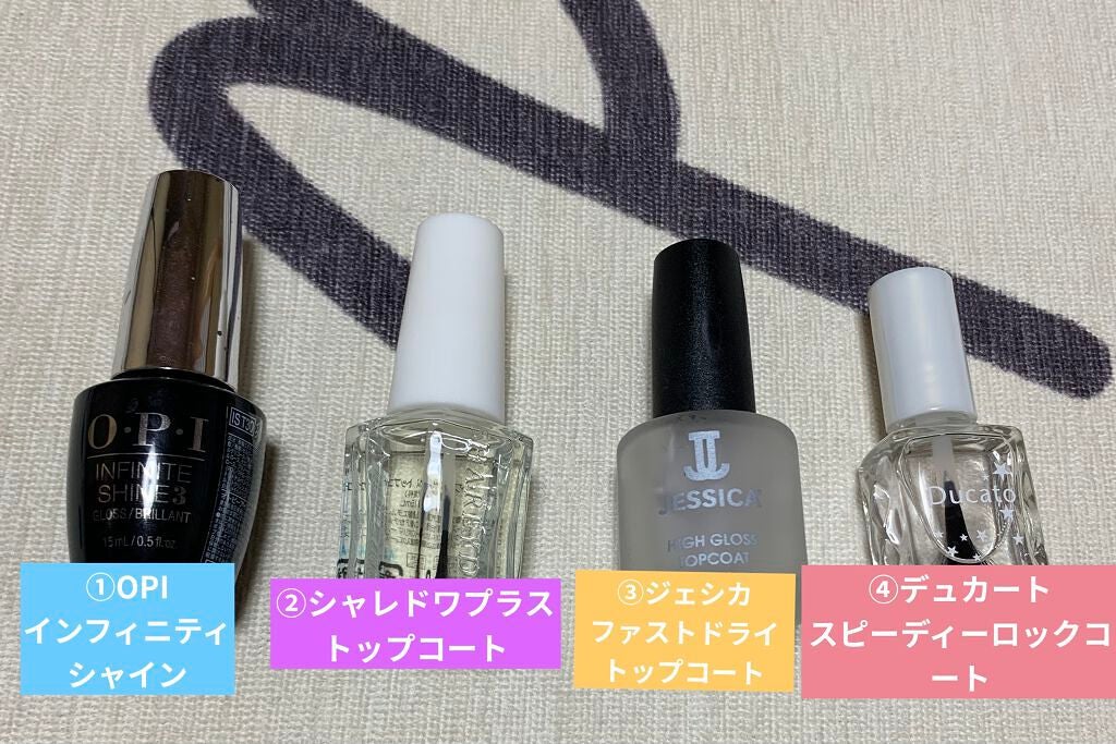 インフィニット シャイン プロステイ グロス トップコート/O・P・I/ネイルトップコートを使ったクチコミ(2枚目)