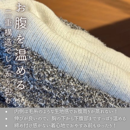 ぽかぽかカイロハラマキ/カイロソックス/その他を使ったクチコミ(3枚目)