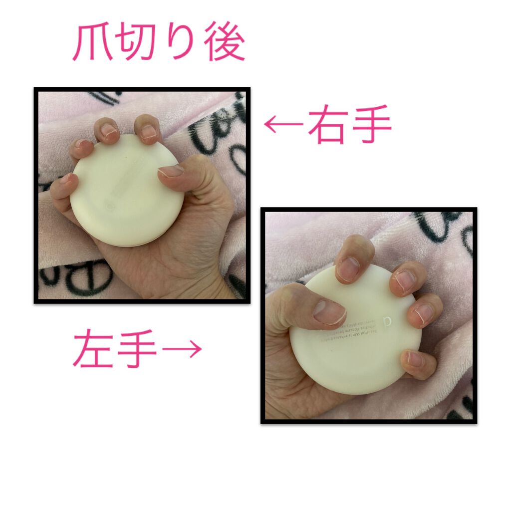 薬用 エアリースキンケアヴェール/d プログラム/プレストパウダーを使ったクチコミ(2枚目)